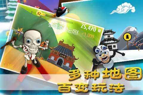 极限摩托大挑战选关版
